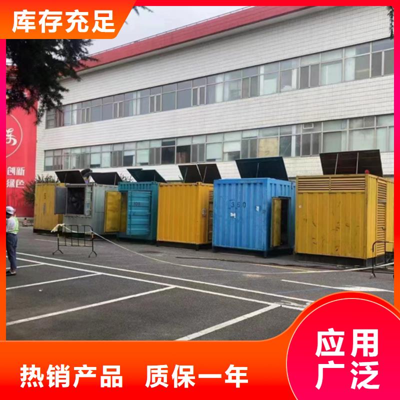 发电机发电机回收品质卓越