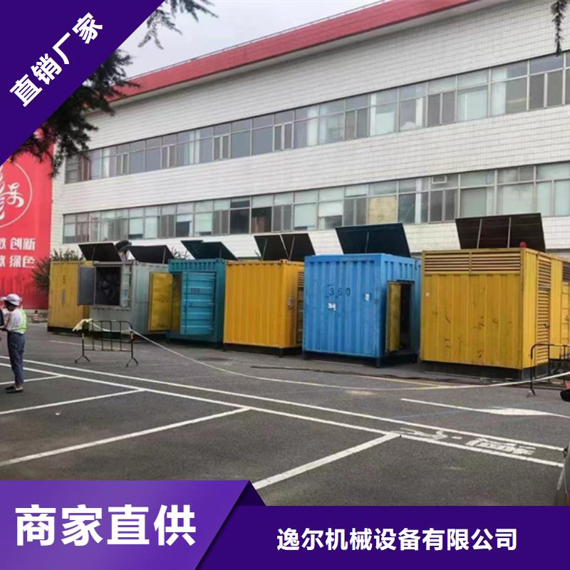 大型发电机组租赁厂家-诚信经营