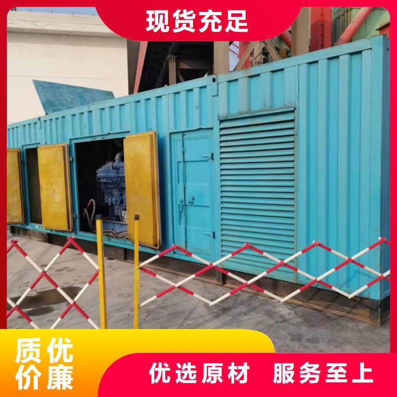【发电机发电机出租就近发货】