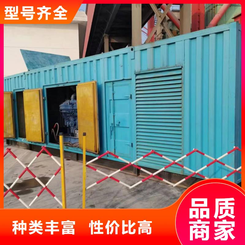 200kw发电机出租口碑好