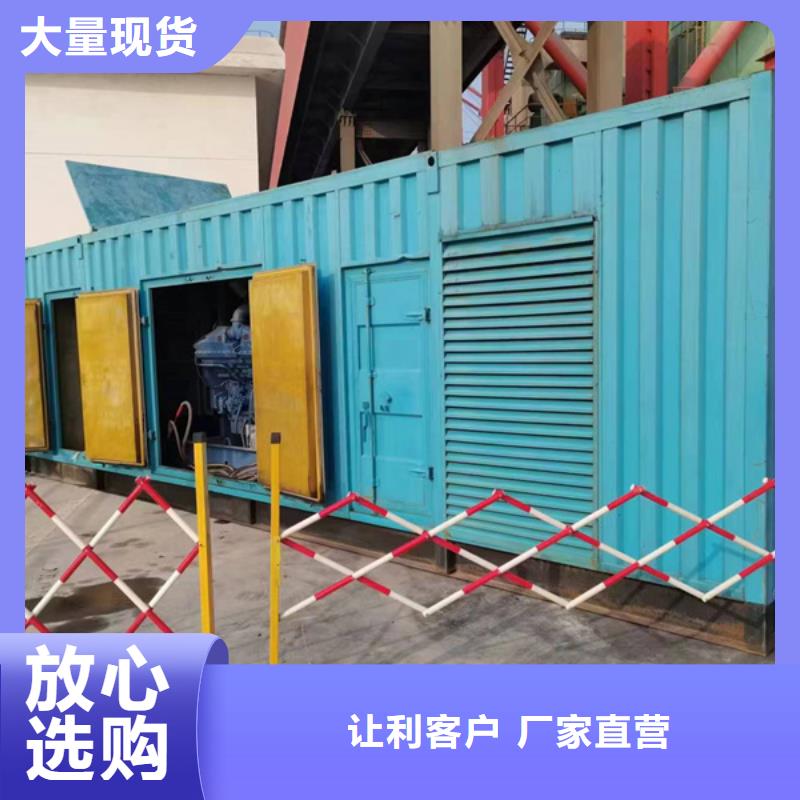 发电机出租800千瓦发电机组工厂批发