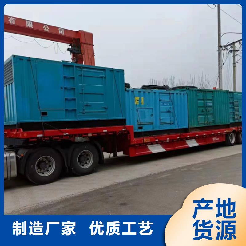 1200kw发电机出租-来电咨询