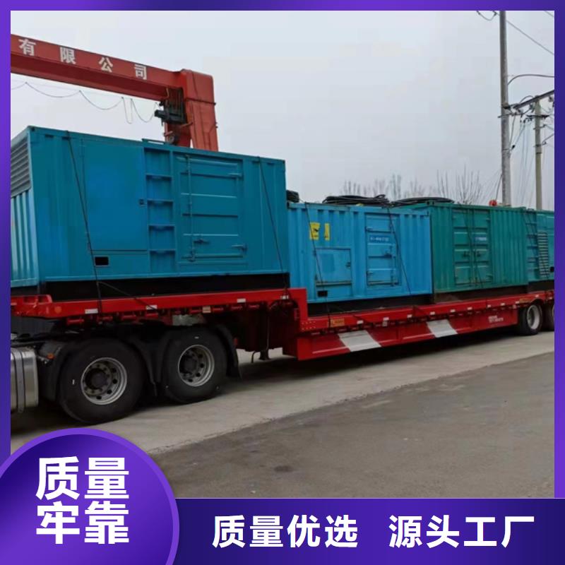 发电机柴油发电机回收发货迅速