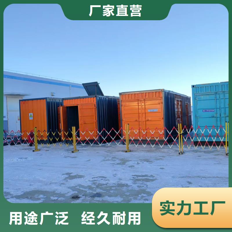 大型发电机出租/租赁 -视频-大型发电机出租/租赁 |内蒙古|鄂尔多斯|兴安|通辽|呼伦贝尔|赤峰|乌兰察布|锡林郭勒