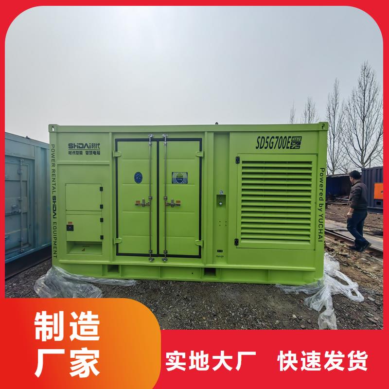 【发电机发电机出租就近发货】