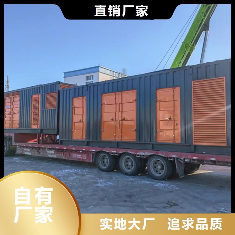 发电机租赁1200千瓦发电机支持非标定制