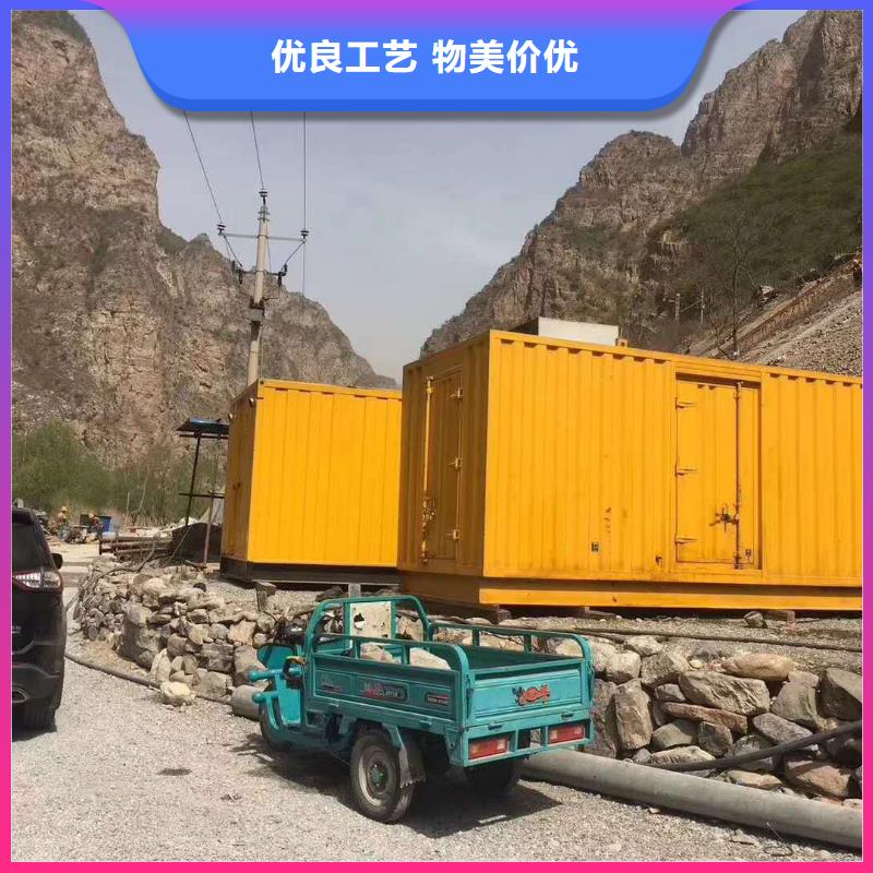 发电机静音发电机租赁支持货到付清