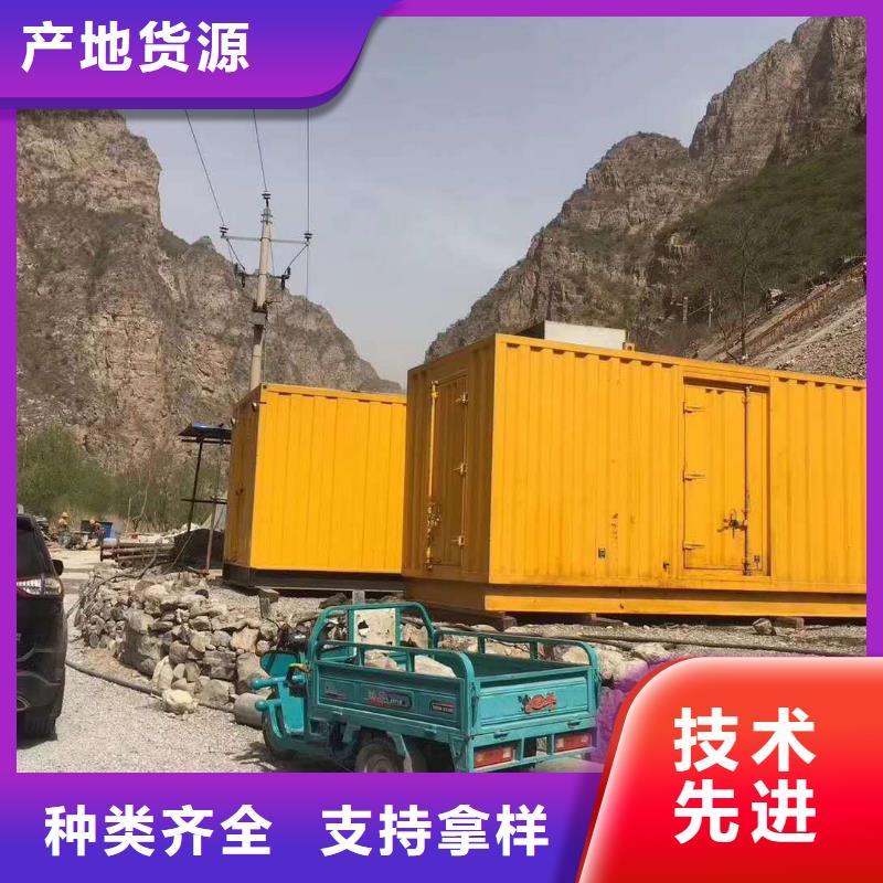 发电机-【静音发电机出租/租赁】性价比高
