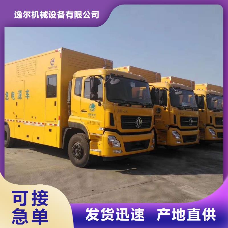 【发电机】二手发电机为您提供一站式采购服务
