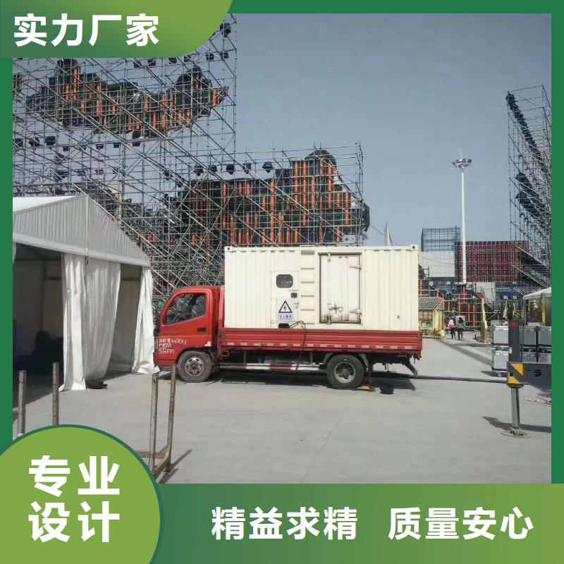 发电机,发电机租赁支持加工定制
