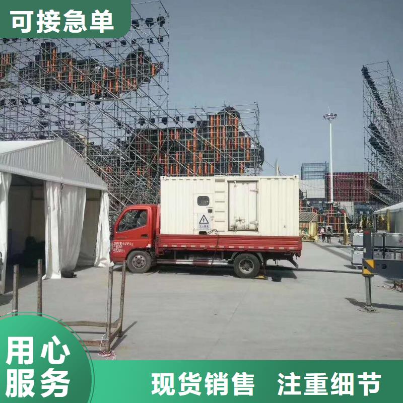 定制100kw发电机出租的生产厂家