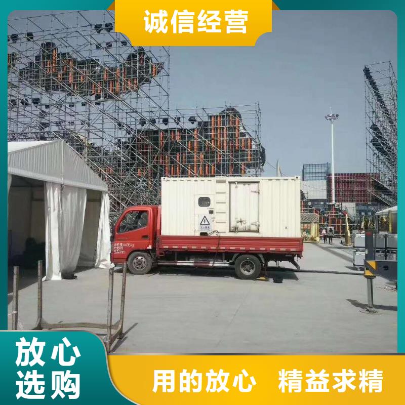 发电机租赁500千瓦发电机实体诚信经营