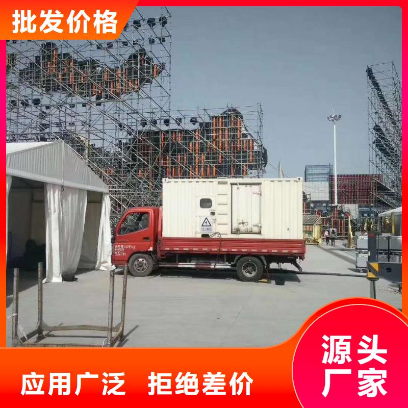 发电机发电机出租品质优选