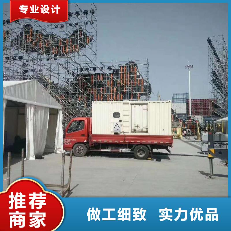 专业销售出租发电机环保发电车-全国配送