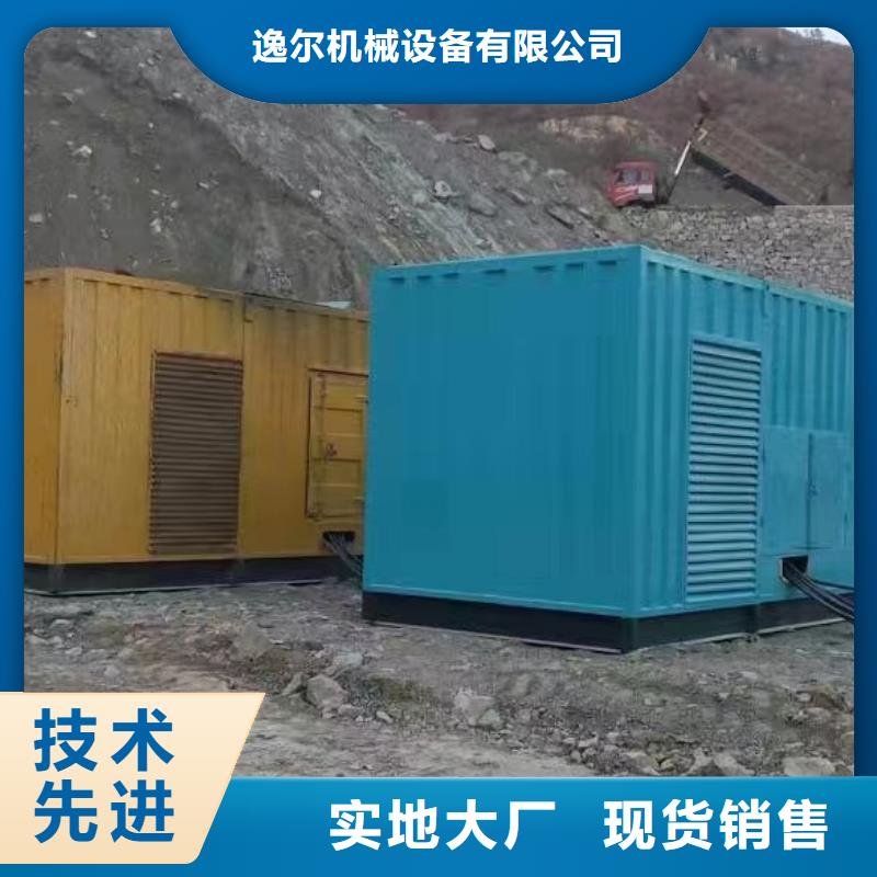 大型发电机出租/租赁 -视频-柳河|梅河口|吉林|延边|长春|四平|辽源逸尔大型发电机出租/租赁 _ 逸尔机械设备(通化市分公司)