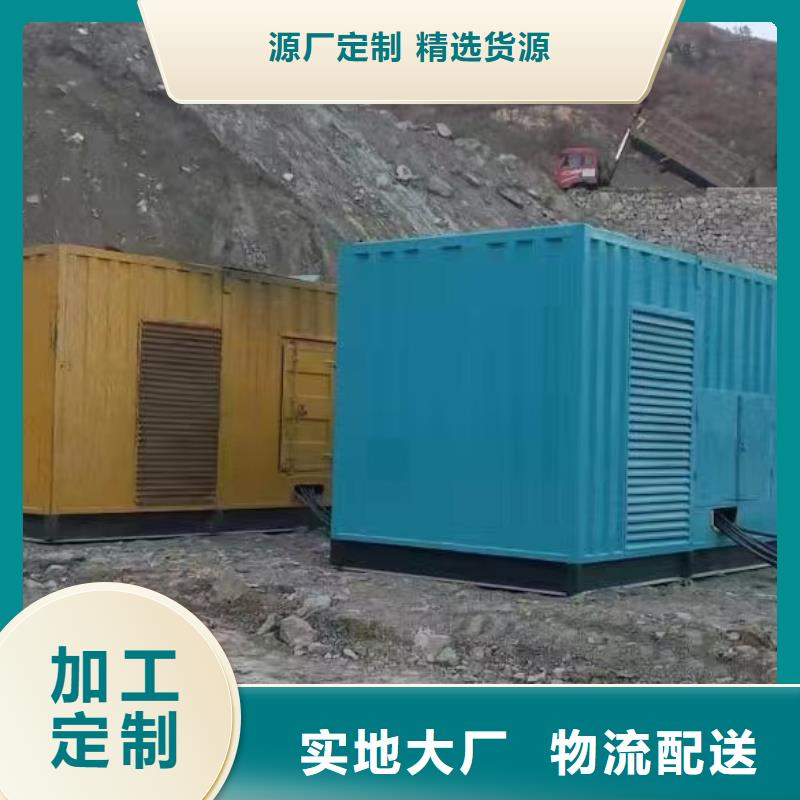 发电机-本地发电机出租/租赁多种规格库存充足