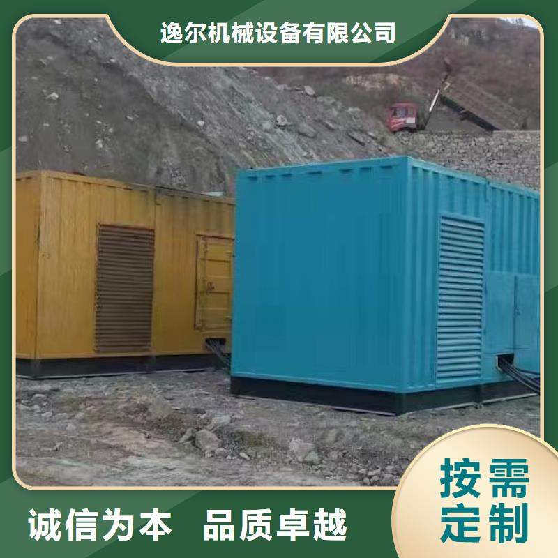 发电机租赁1500千瓦发电机当日价格