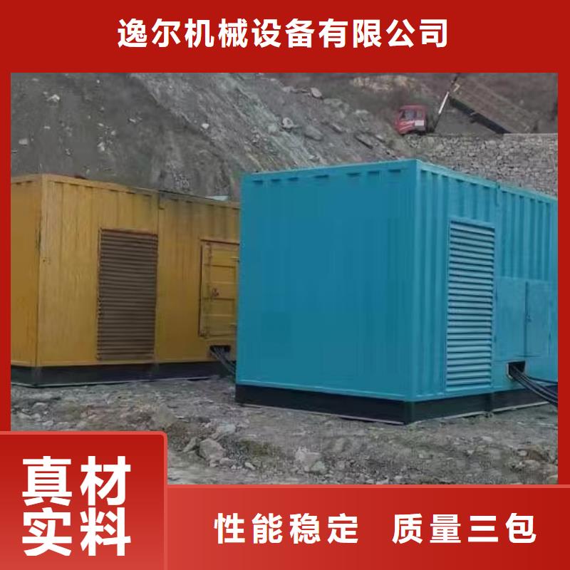 发电机出租发电机本地配送