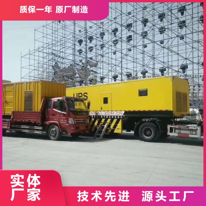UPS不间断出租样式众多