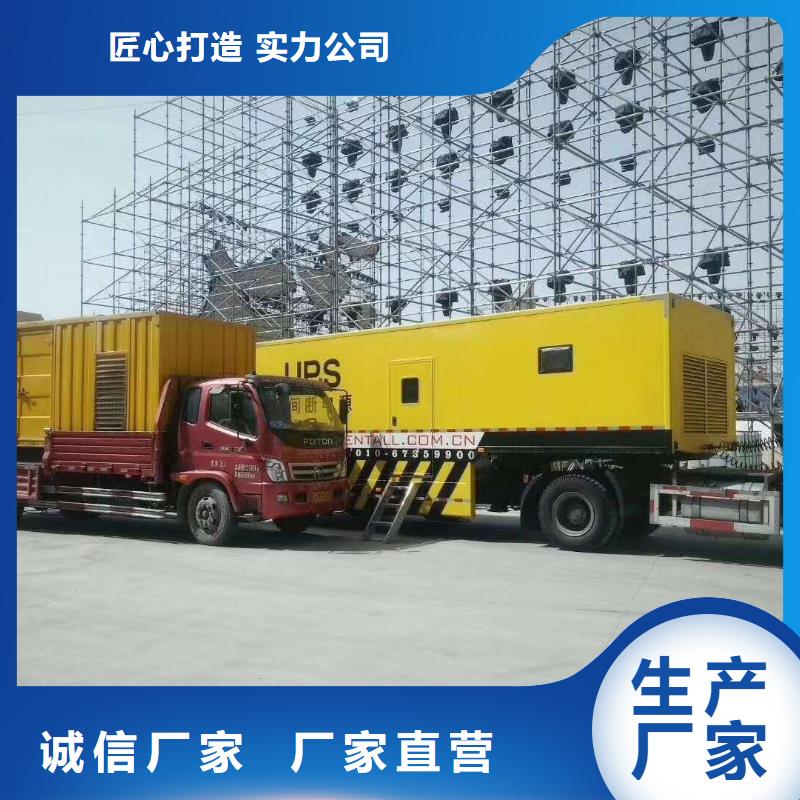 批发UPS不间断租赁的销售厂家