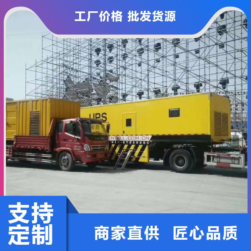 供应移动假负荷出租的厂家