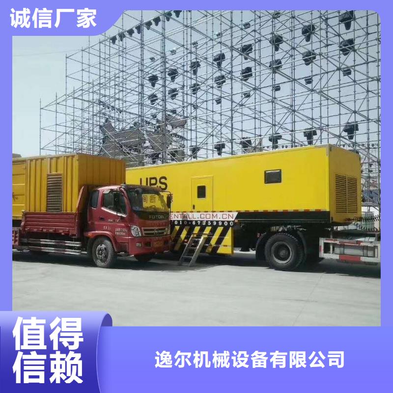 发电机_【租赁1500千瓦发电机】工程施工案例