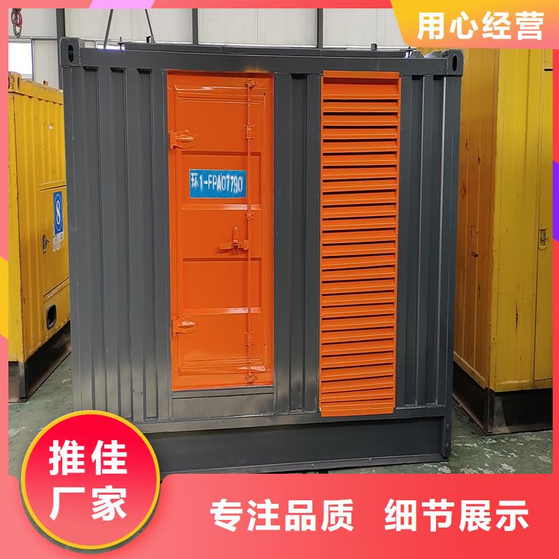大型发电机出租/租赁 -视频-东辽|东丰|长春|通化|吉林|延边逸尔大型发电机出租/租赁 _ 逸尔机械设备(辽源市分公司)