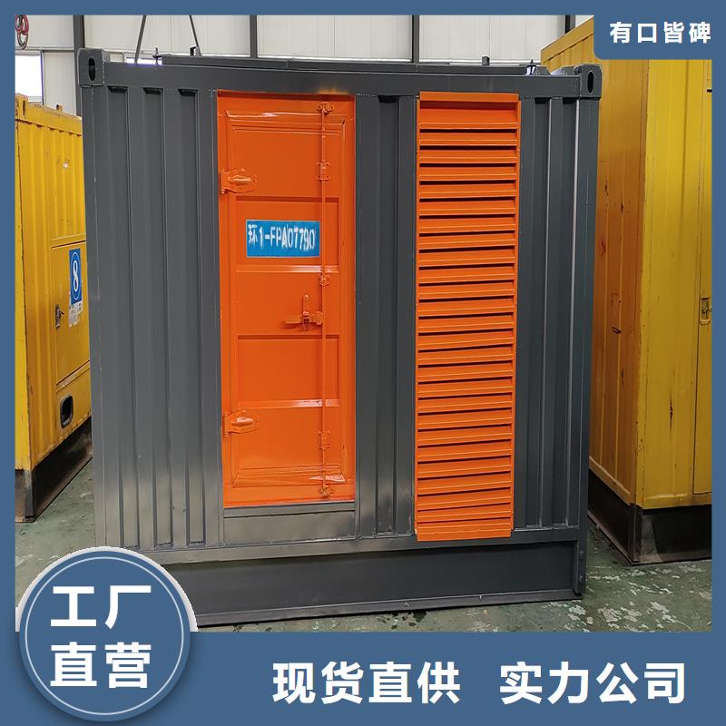 【图】大型发电机租赁