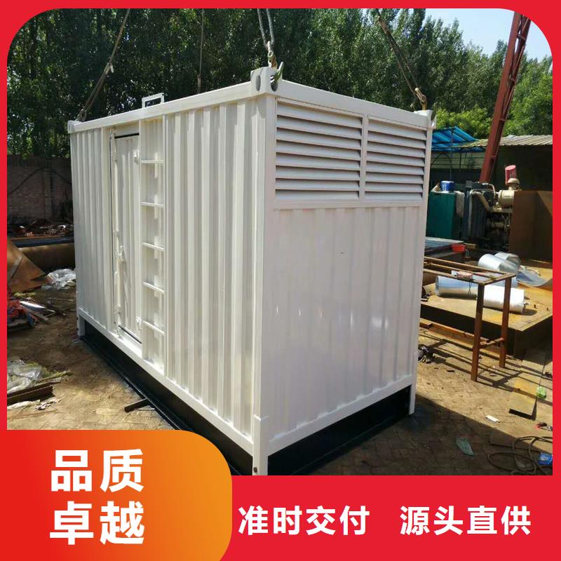 大型发电机出租/租赁 -视频-东辽|东丰|长春|通化|吉林|延边逸尔大型发电机出租/租赁 _ 逸尔机械设备(辽源市分公司)