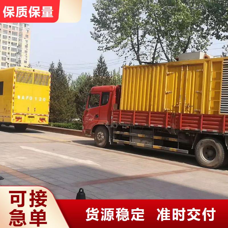 供应移动假负荷出租_优质厂家
