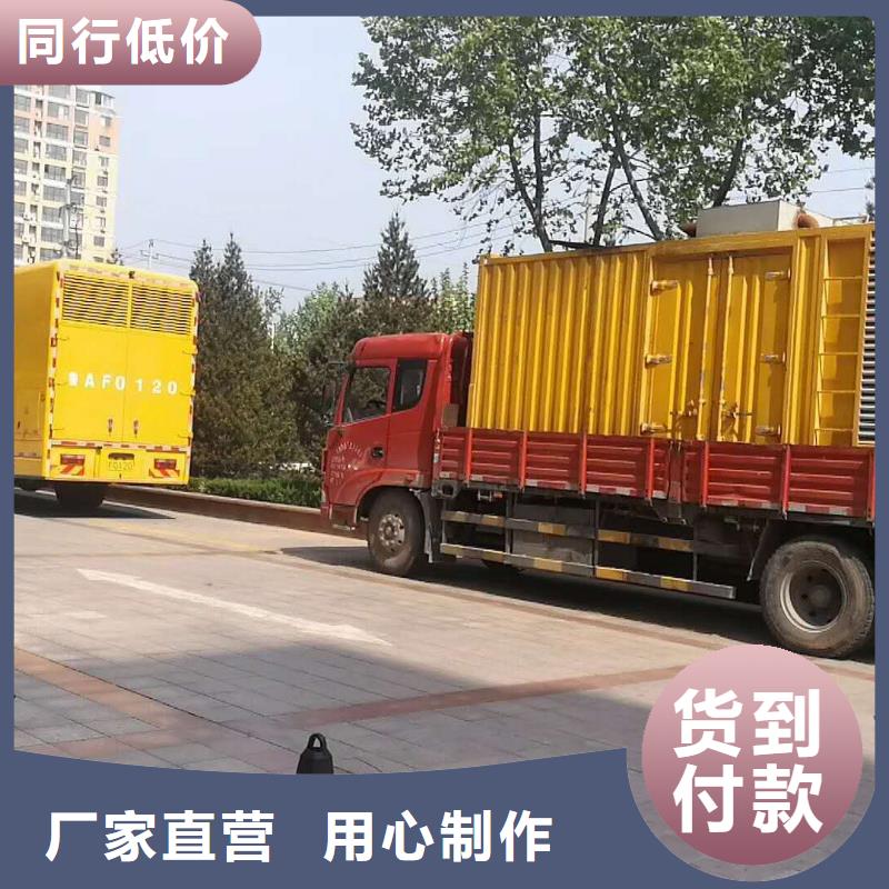 发电机出租大型发电机严选材质