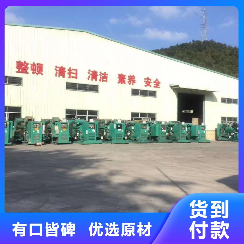 租赁发电机厂家一手货源