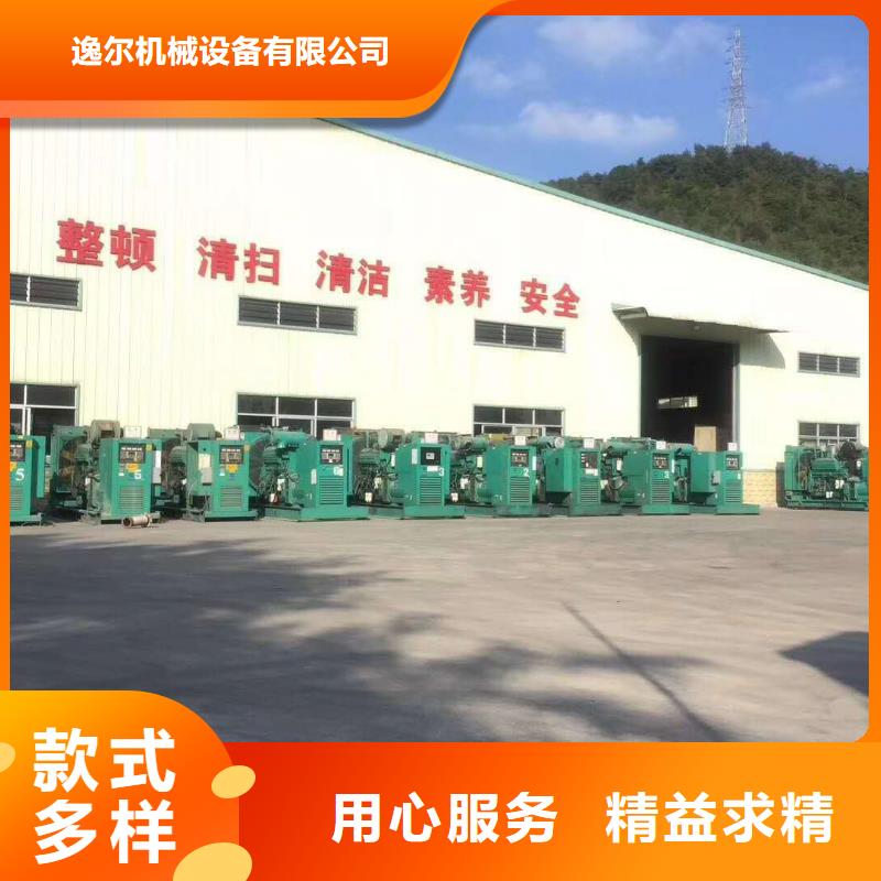 发电机发电机回收现货直供