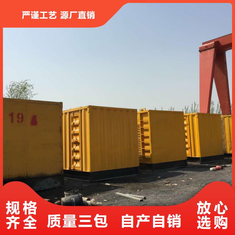 发电机_出租发电机市场报价