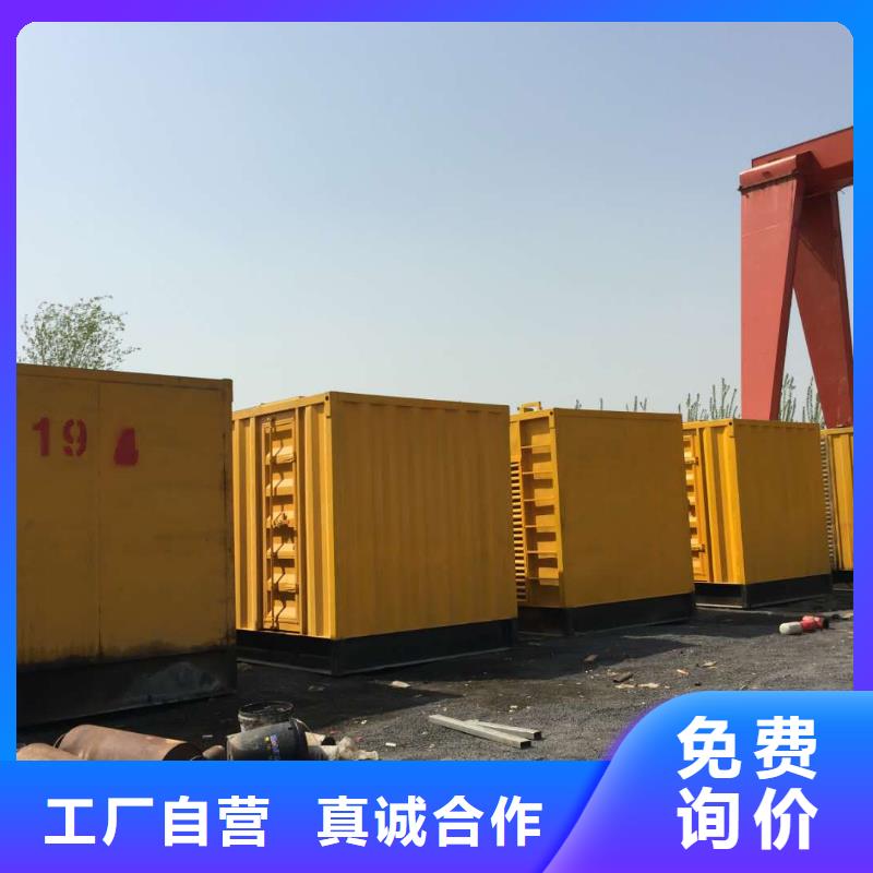 靠谱的发电车租赁基地