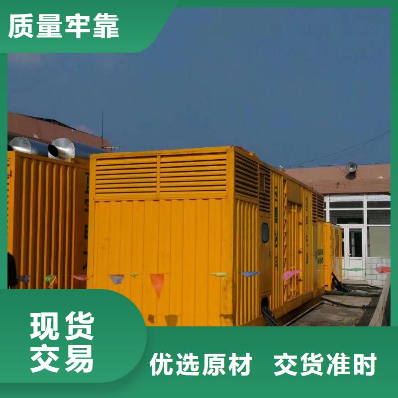 租赁发电机厂家一手货源