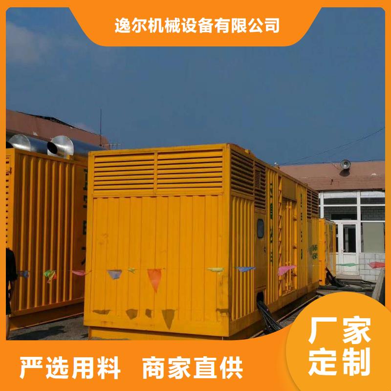 批发UPS不间断租赁的销售厂家