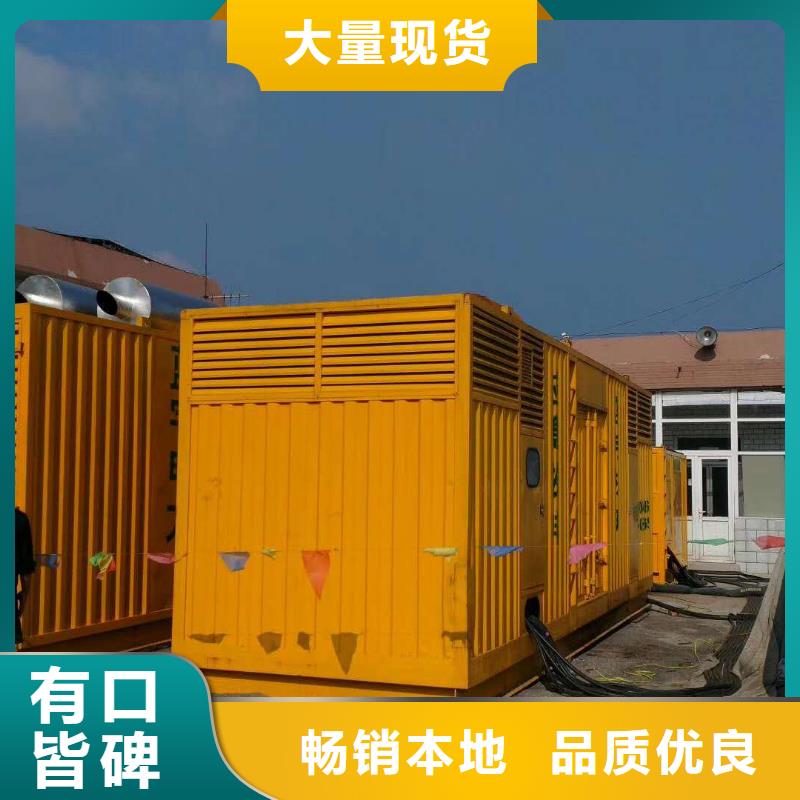 【发电机】出租发电机现货供应