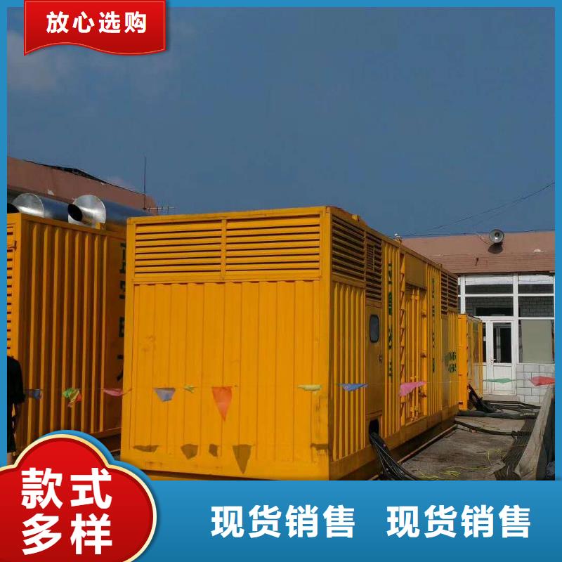 发电机,出租大型柴油发电机专业的生产厂家