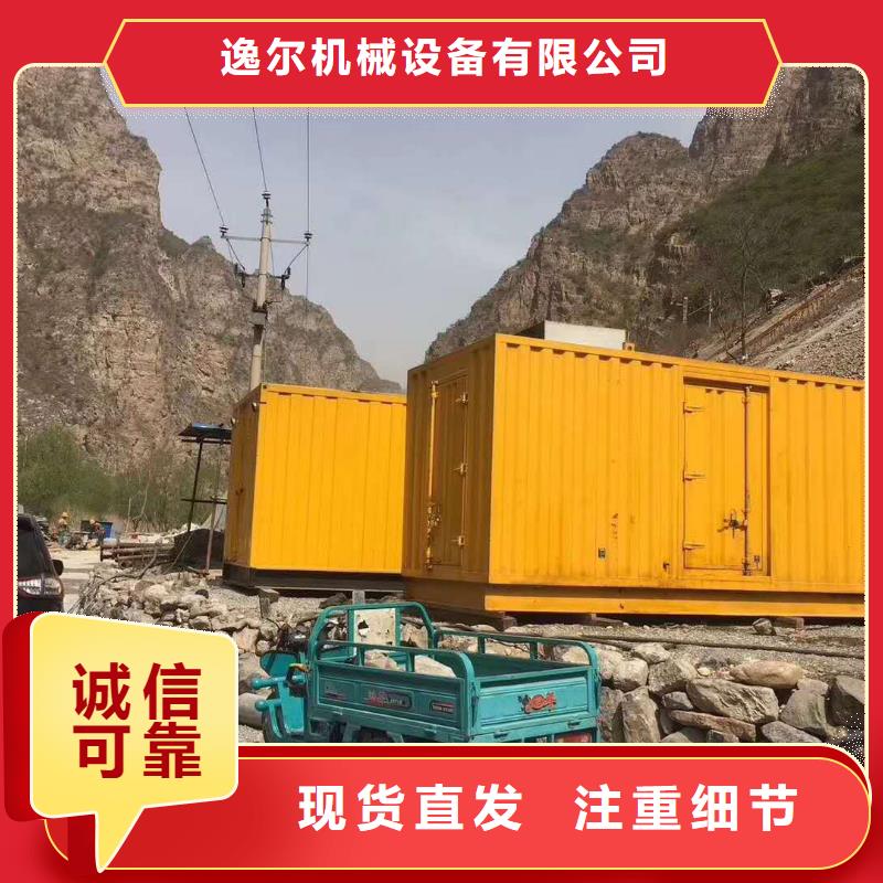 发电机本地发电机租赁工艺精细质保长久