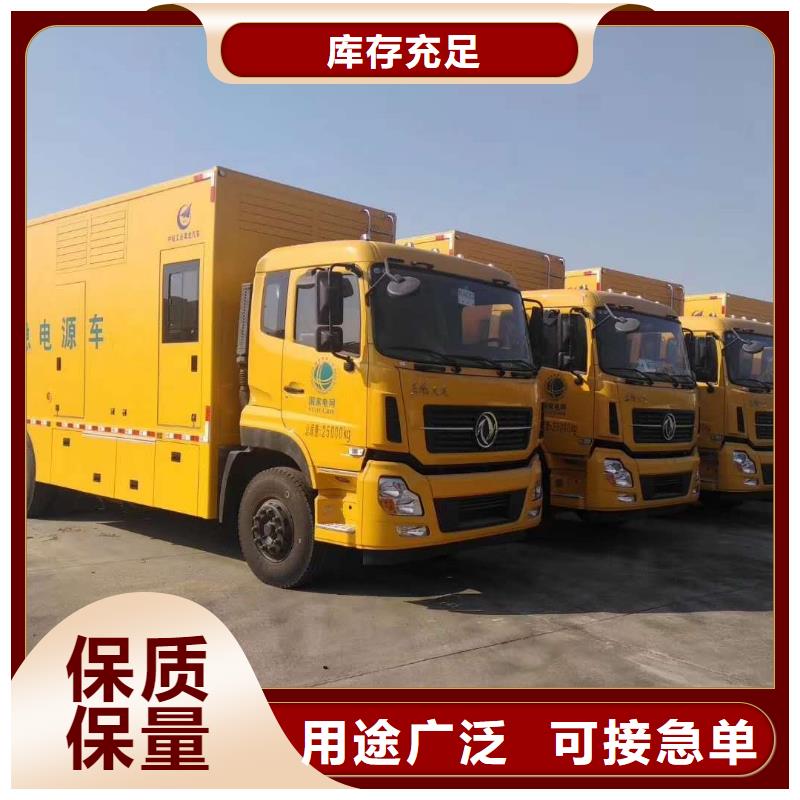 大型发电机出租/租赁 -视频-山东省青岛市逸尔大型发电机出租/租赁 可服务区域李沧|黄岛|聊城|菏泽|东营|莱芜等