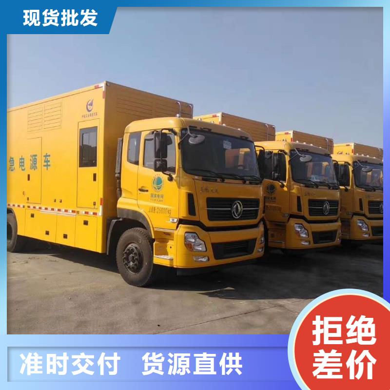 值得信赖的UPS不间断出租生产厂家