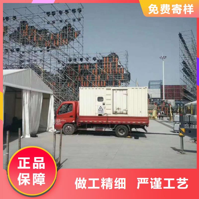 大型发电机出租/租赁 -视频-山东省青岛市逸尔大型发电机出租/租赁 可服务区域李沧|黄岛|聊城|菏泽|东营|莱芜等