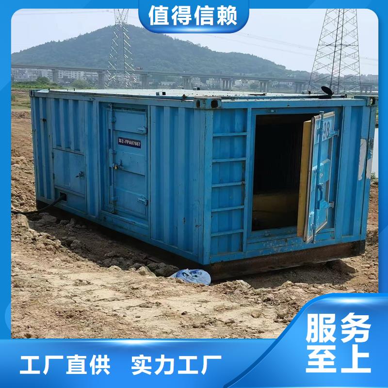 大型发电机出租/租赁 -视频-山东省青岛市逸尔大型发电机出租/租赁 可服务区域李沧|黄岛|聊城|菏泽|东营|莱芜等