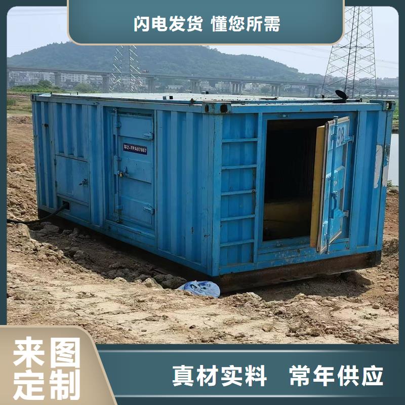 大型发电机组租赁厂家-诚信经营