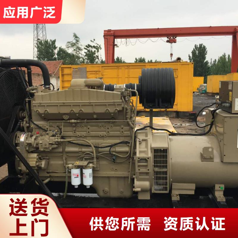 发电机柴油发电机回收一对一为您服务