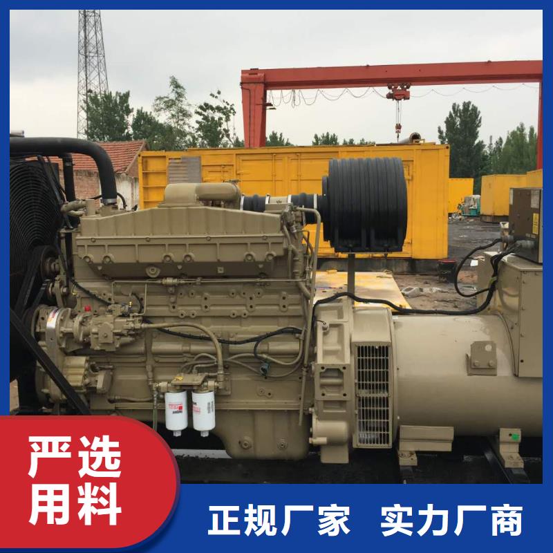 发电机柴油发电机回收精益求精