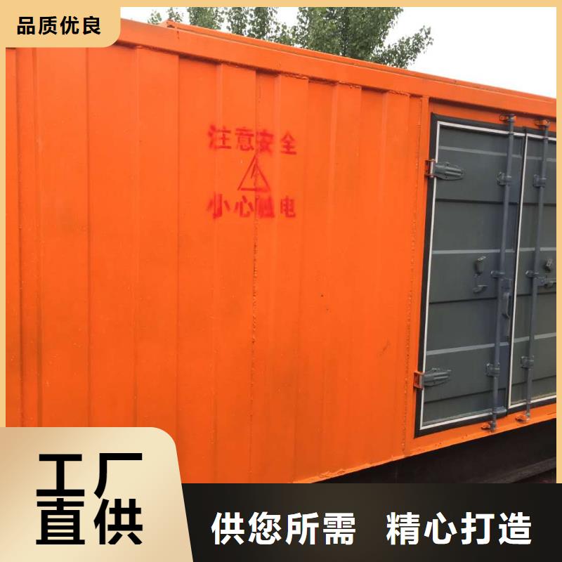 【发电机】出租发电机现货供应