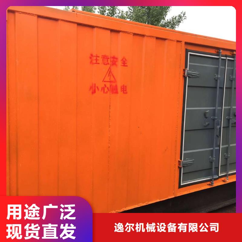 【发电机】二手发电机为您提供一站式采购服务
