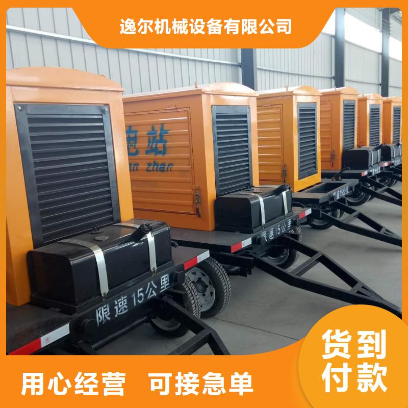 移动假负荷出租源头厂商